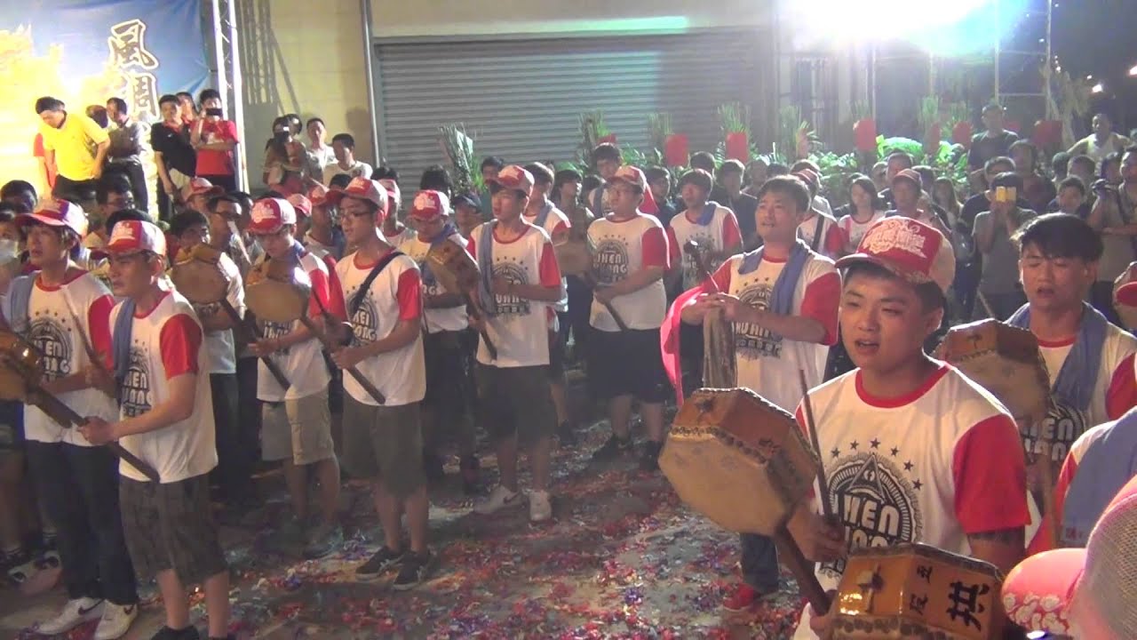 2014甲午年五股拱聖堂小法團慶贊台中震凰堂遶境大典