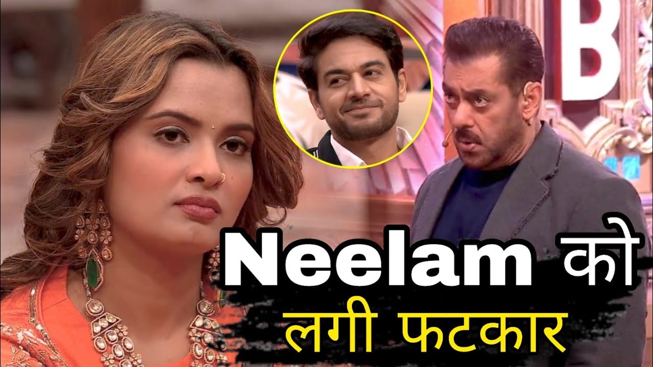 Weekend Ka Vaar Promo Gaurav Khanna को इंसाफ Neelam Giri को Salman Khan ने लगाई फटकार