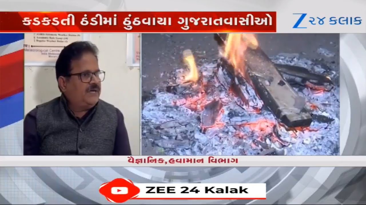 Weather Forecast: Gujarat, be prepared for bone-chilling cold for next 7 days; MeT Dept issues ALERT