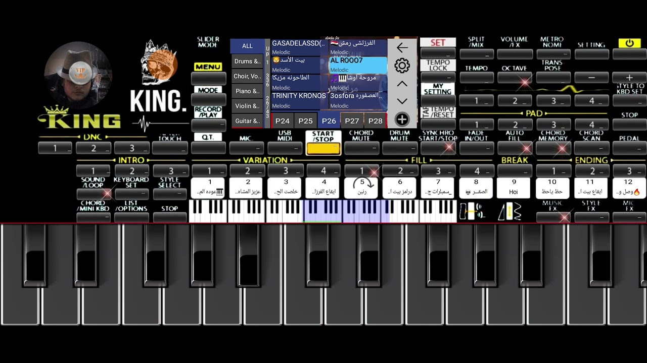 استعراض شغل اوشه وعبسلام داخل سيت 2024 جميع الاصوات الترند داخل السيت 🎹 الوصف مهم 👇