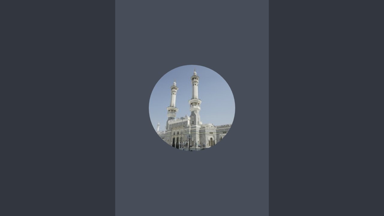 Words of Allah is live!