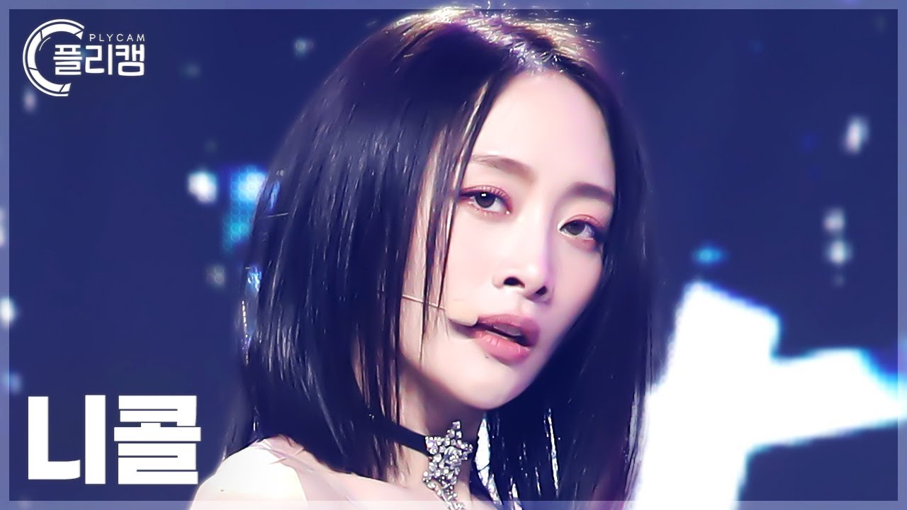 [플리캠 4K] Nicole '5!6!7!8!' (니콜 직캠) l Simply K-Pop CON-TOUR Ep.617