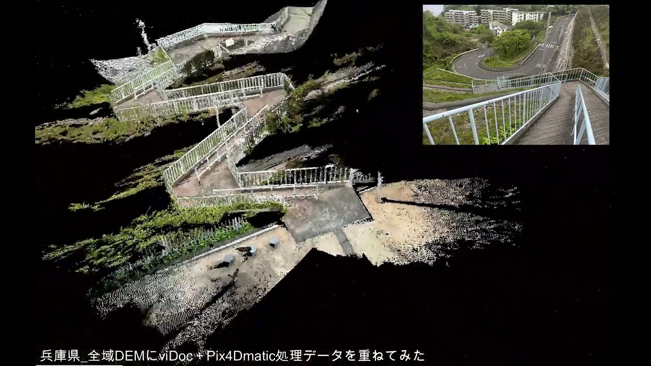 Vidoc RTK Roverでスキャニング