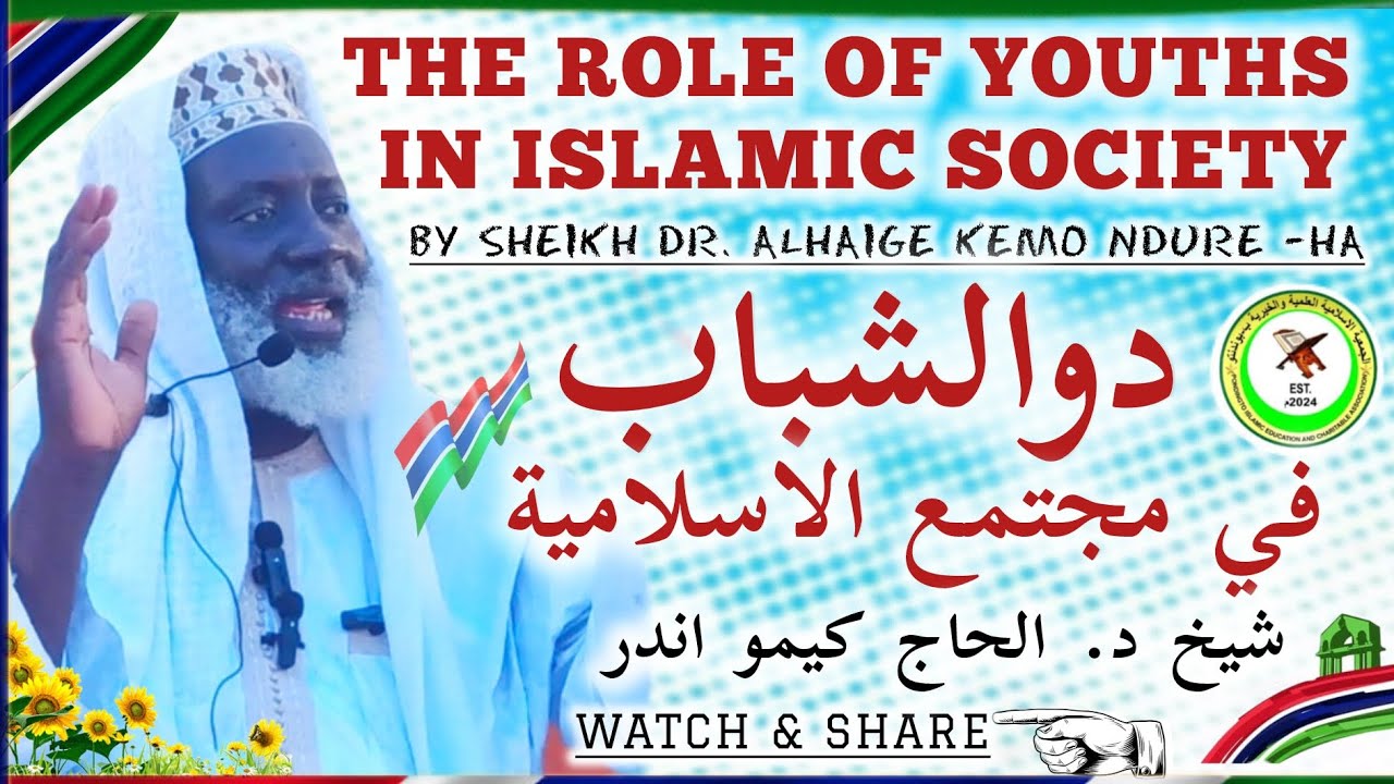 The Role of Youths in Islamic Society دوالشباب في مجتمع الاسلامية By Shk Dr Alhaige Kemo Ndure -HA