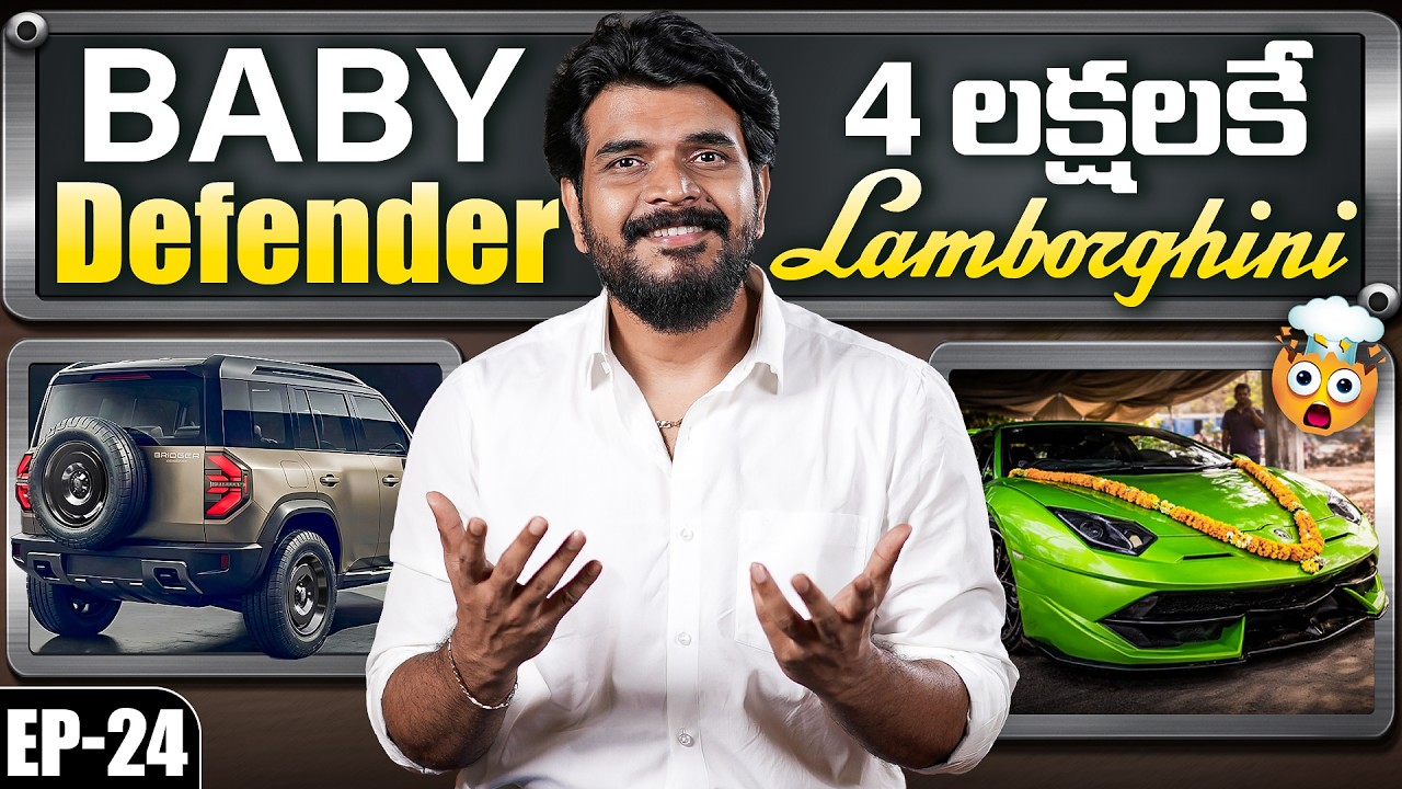 Weekly Auto Updates Episode 24 || Oil Prices, Alto into Lamborghini, Ultraviolette X47, Bridger.Etc.