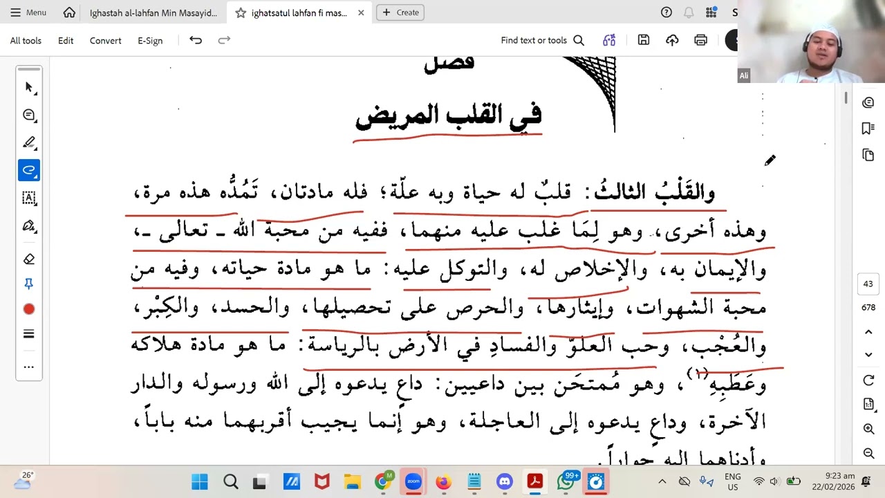 TAHSIN SMA3BDG82 - 107A - 220226 - Ust. Muhammad Maulizar