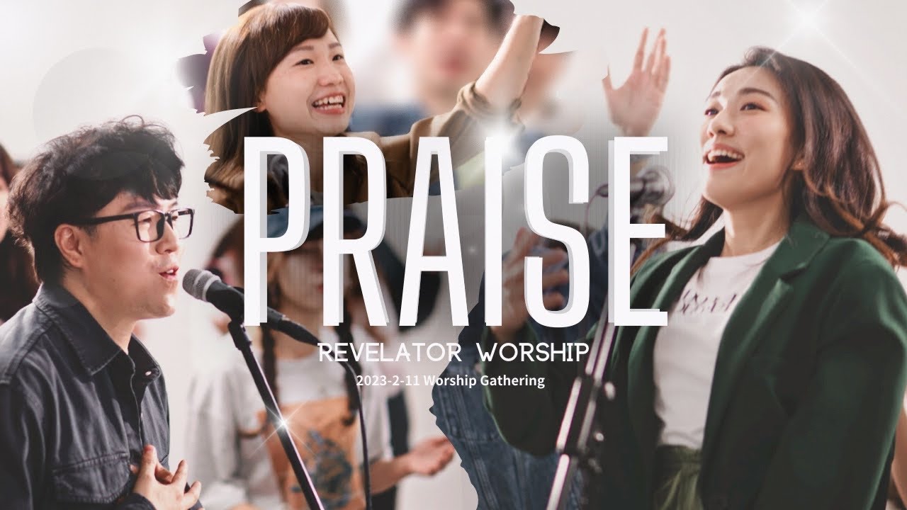 《Praise》  Revelator Worship ｜SPK Room ｜啟示.音樂  Revelator Music