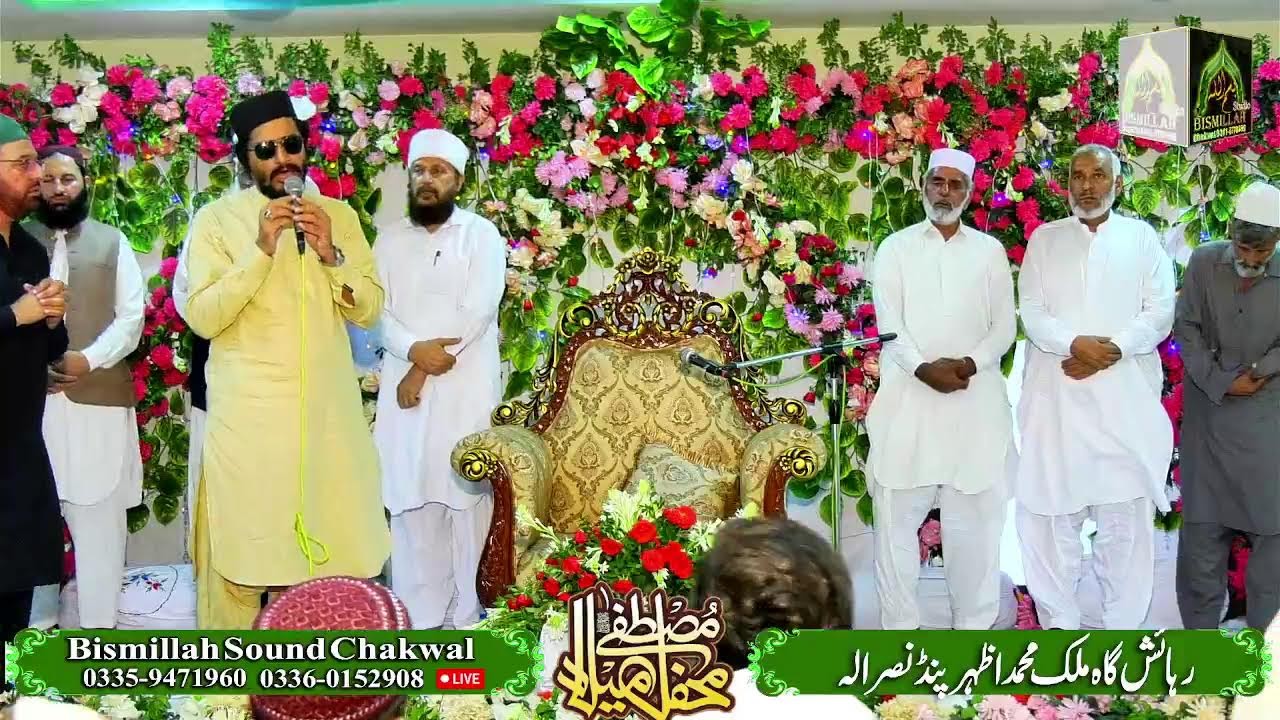 Mehfil e Meelad E Mustafa (S.A.W) 2024 Live From Pind Nasrala Rawalpindi