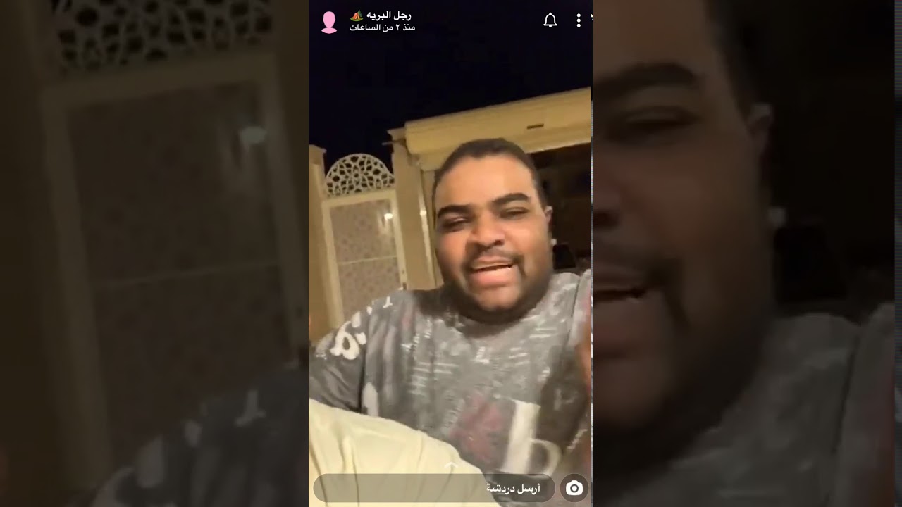 ‏رجل البرية😭😭😭