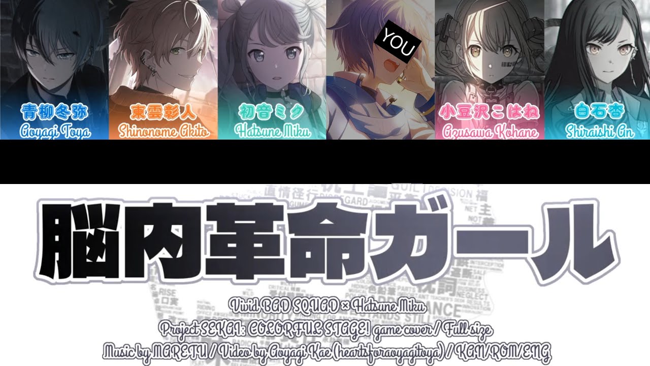 [FULL VER] Brain Revolution Girl (PJSK +KARAOKE) [PJSK + YOU]