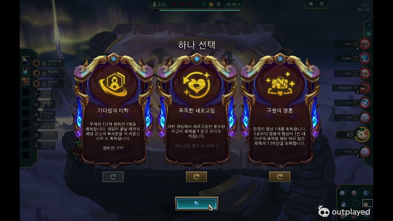 학살자(전령x)