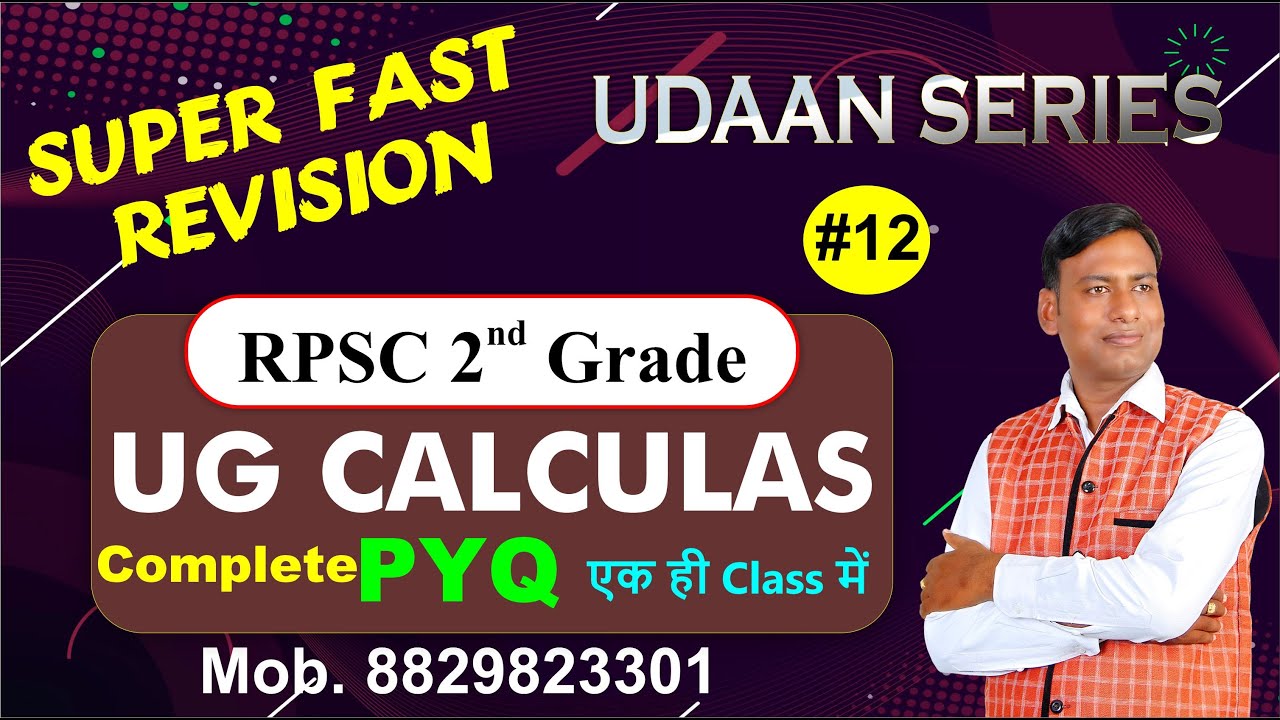 UG Calculas के सारे PYQ एक ही Class में |RPSC 2nd Grade Maths Super Fast Revision |UDAAN SERIES