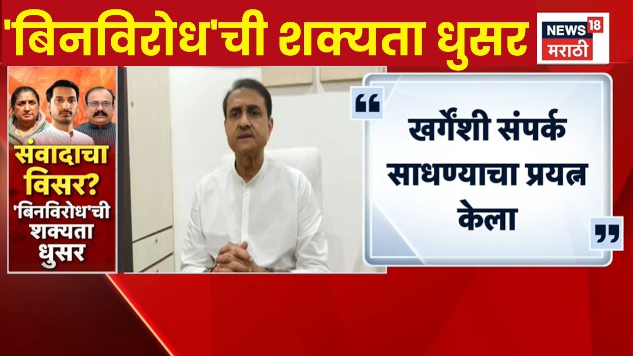Baramati by Election 2026 | Parth Pawar's criticism on Congress's lips?
