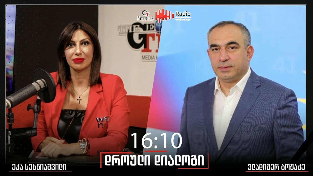 ,,დროული დიალოგი