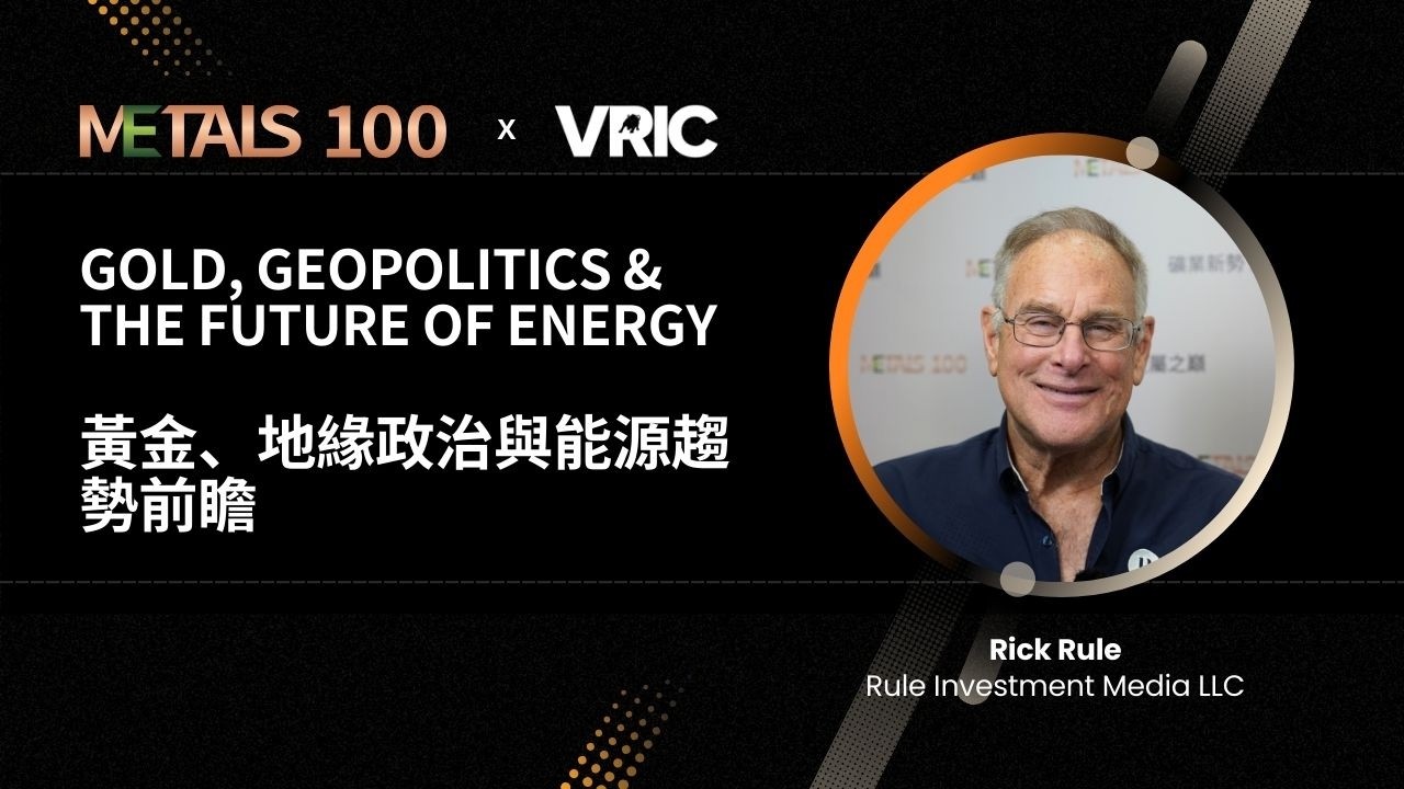 Интервью с Риком Рулом в рамках проекта METALS 100 на конференции VRIC 2026 | Конференция VRIC 20...