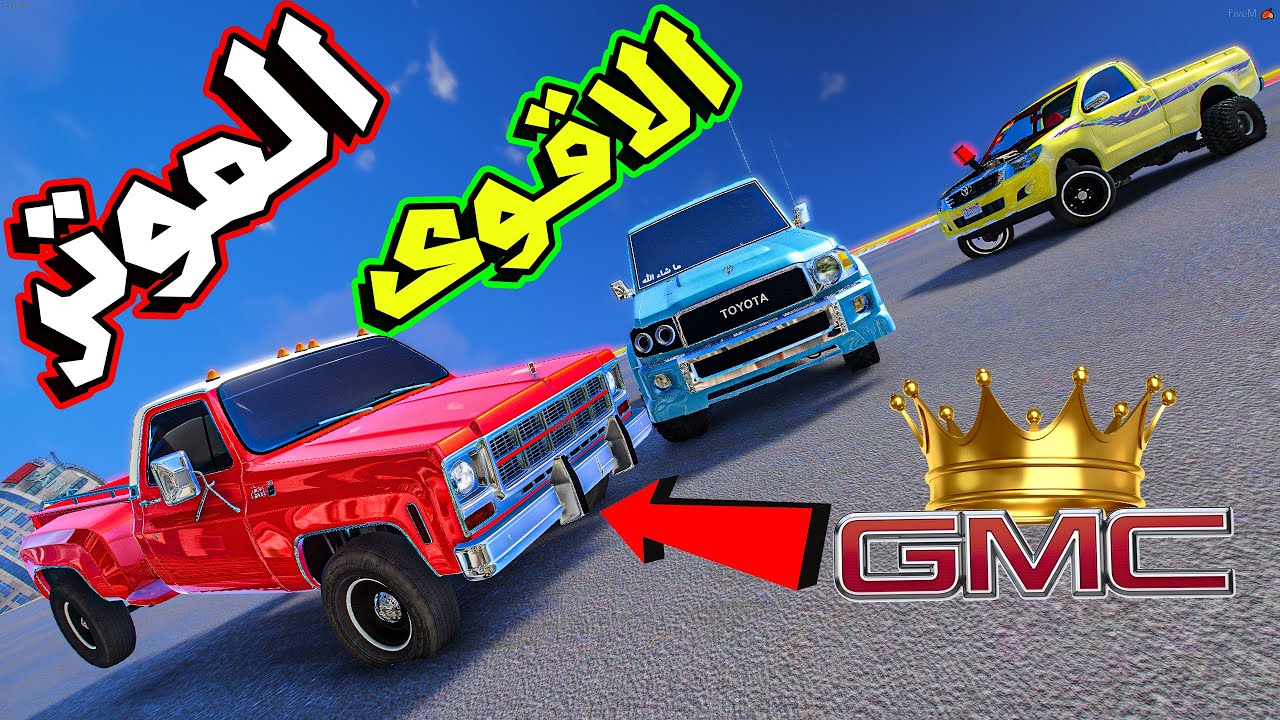 تحديات قراند#21 تحدي المطانيخ الجزء الثاني 😎😎 ( ميين الفايز ؟ 🤔 )