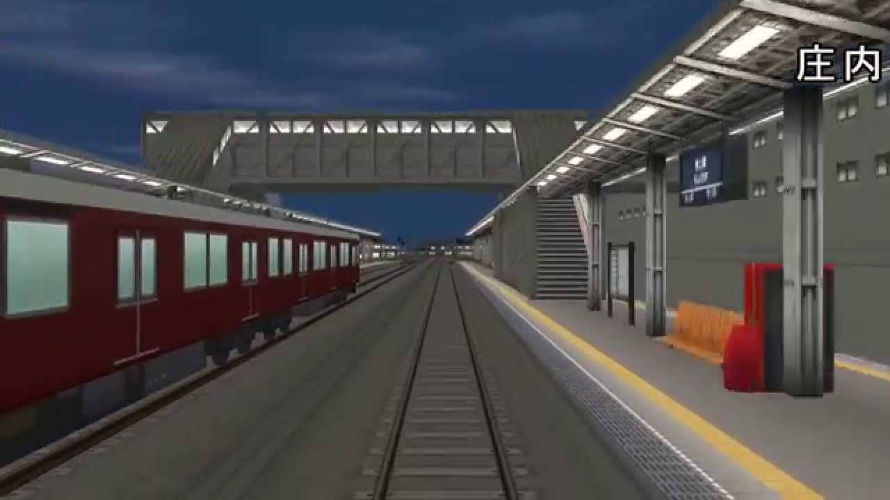 【A列車で行こう9 v4】A列車で行こう９で電車でＤ 第１話