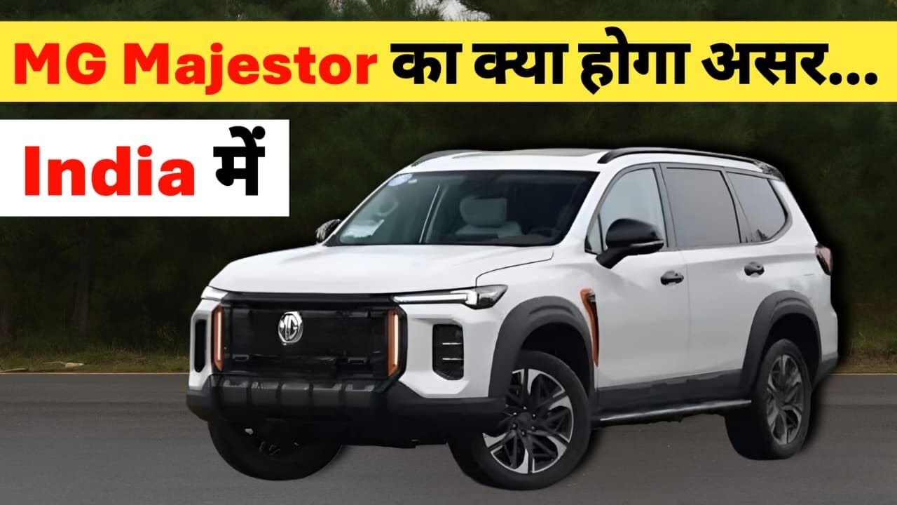 MG Majestor India Launch | India me kya asar hoga MG Majestor ka 🚗🔥 #carsnews #mgmajestor