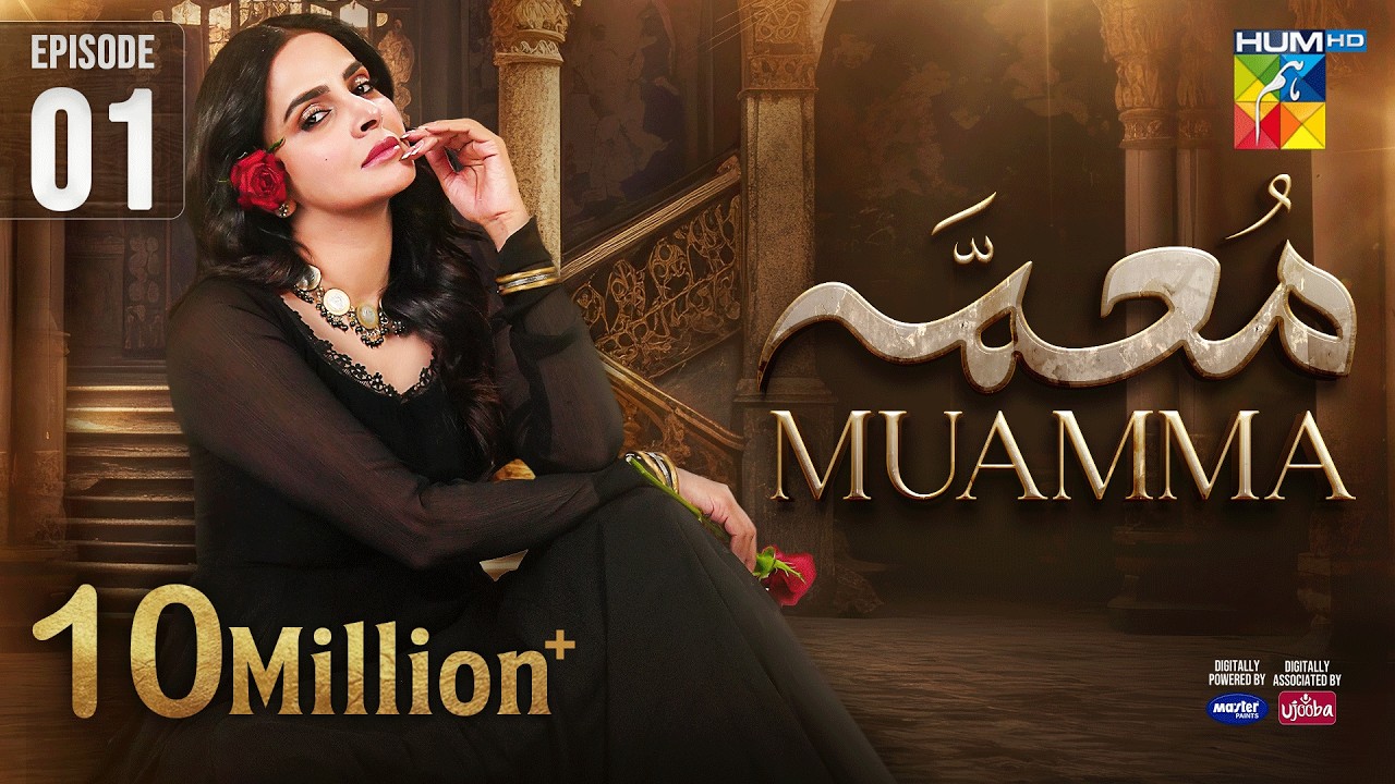 Muamma - Episode 01 [Eng Sub] - [ Saba Qamar ] - Spons: Master Paints & Ujooba Beauty Cream - HUM TV