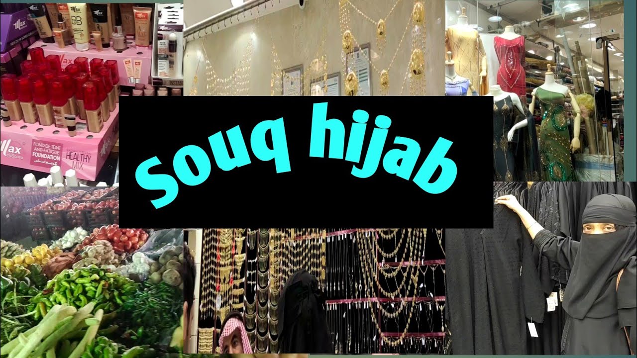 Souq hijab|| Gold market ||vegetable market || 5 riyal shop|| All in one place @ KSA,riyadh