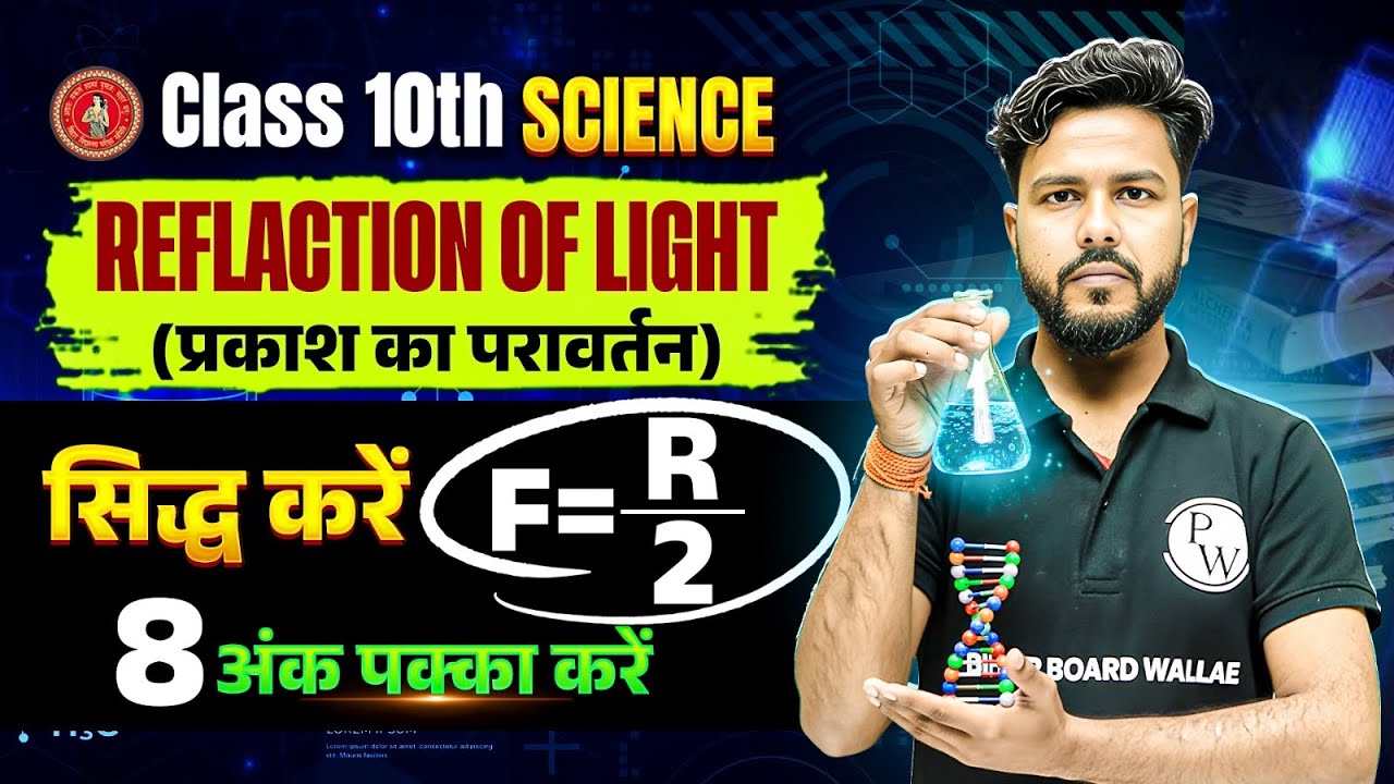 सिद्ध