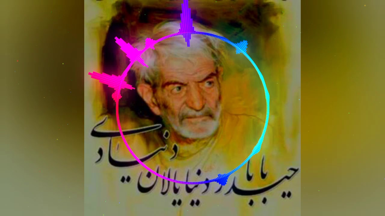 اهنگ ترکی یالاندی مرحمتین یالاندی نوازیشین