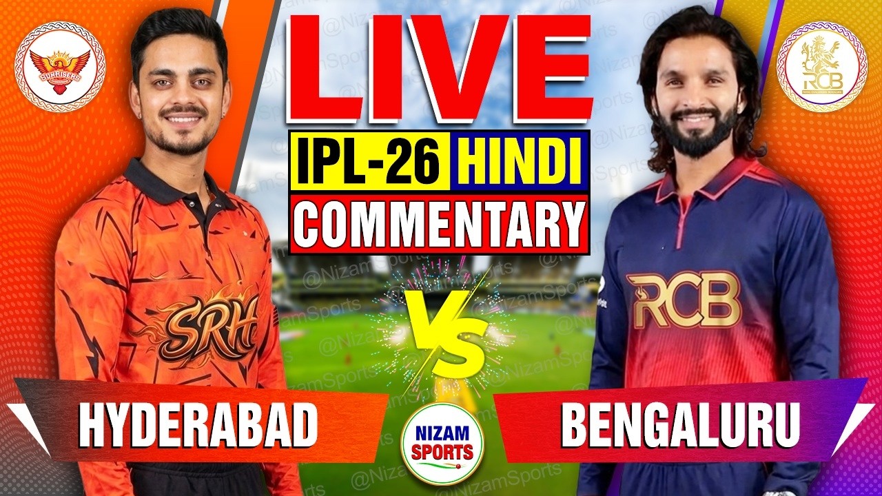🔴Live: IPL 2026 | RCB vs SRH | 1st Match | Live Cricket Score & Commentary