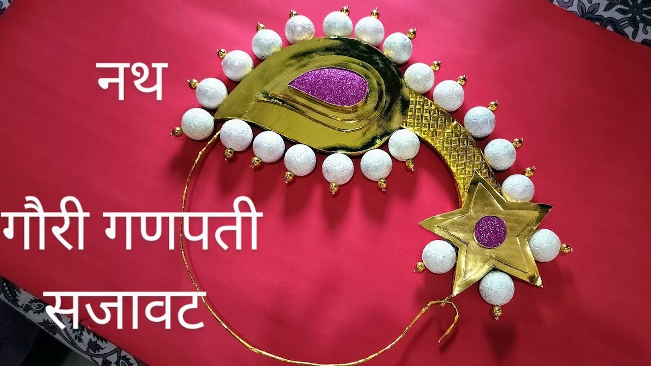Gauri Ganpati Decoration | Nath Theme Decor | नथ थीम सजावट | DIY | Madhuri's Creativity