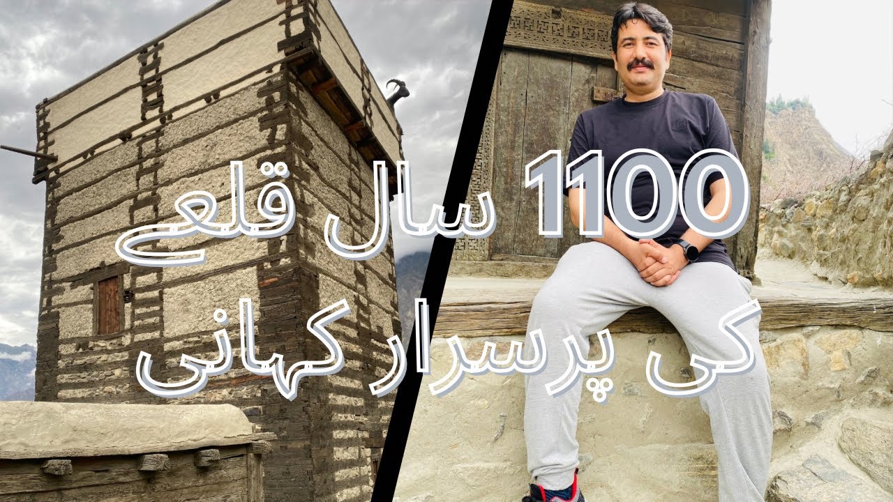 Altit Fort History and Heritage | Hunza | Gilgit Baltistan