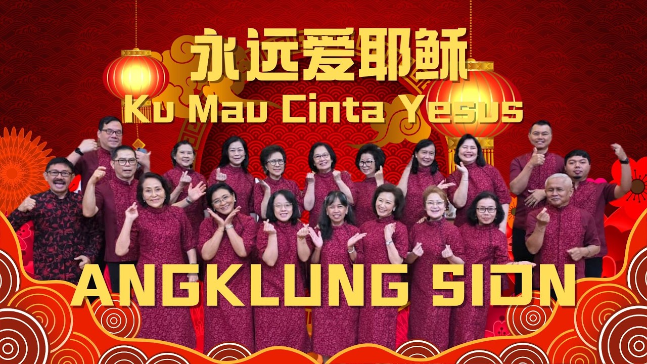 Angklung Sion |  Ku Mau Cinta Yesus - 永远爱耶稣 | 15 Februari 2025
