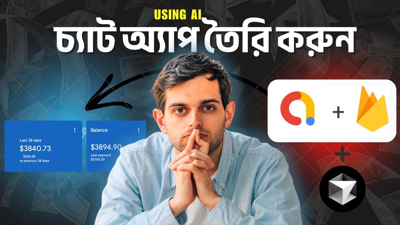 আয় করুন ADMOB এর সাথে চ্যাট অ্যাপ বানিয়ে without any code | Build app using ai, use cursor free
