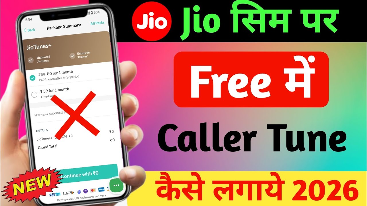How to set free caller tune in Jio | New process of setting Jio tune 2026 | Free JioTune Set