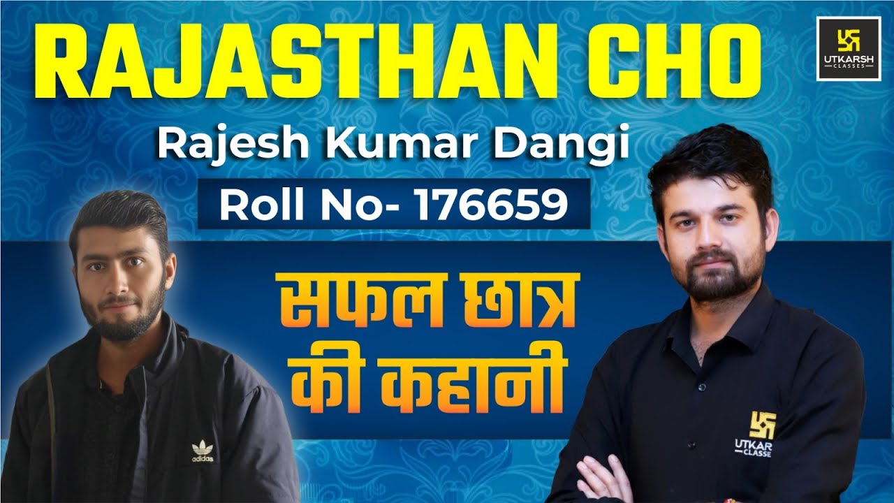 Rajasthan CHO Selected | Interview | Rajesh Success Story | Toppers Talk by Sagar Sir