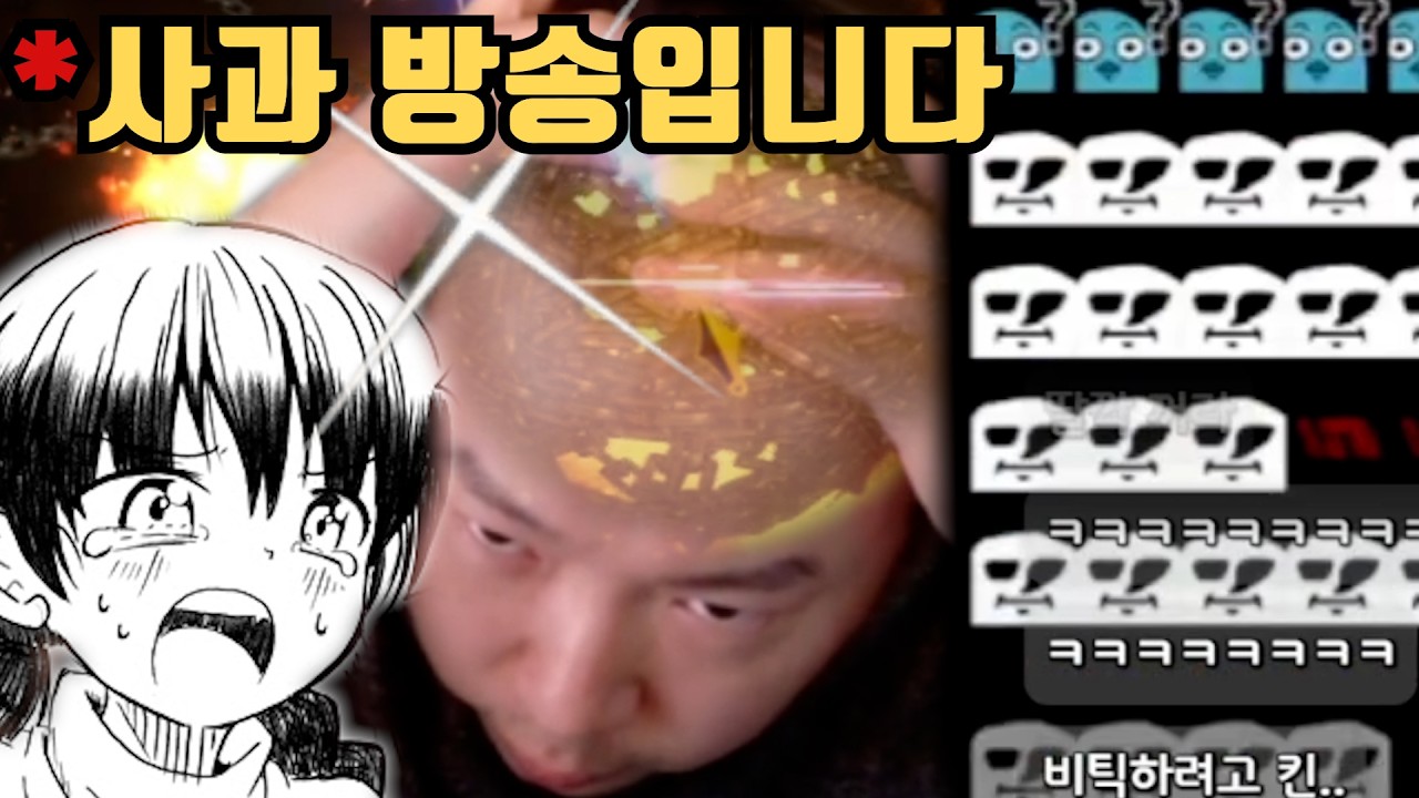 [림버스 컴퍼니] 프문 디렉터가 탈모빔 쏘며 광고를 하고 가챠 비틱하는 사과 방송(진짜임)