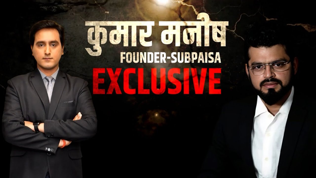 Special Feature: "AI Will Change Everything"-Kumar Manish (Founder, SubPaisa) on the Future of Money