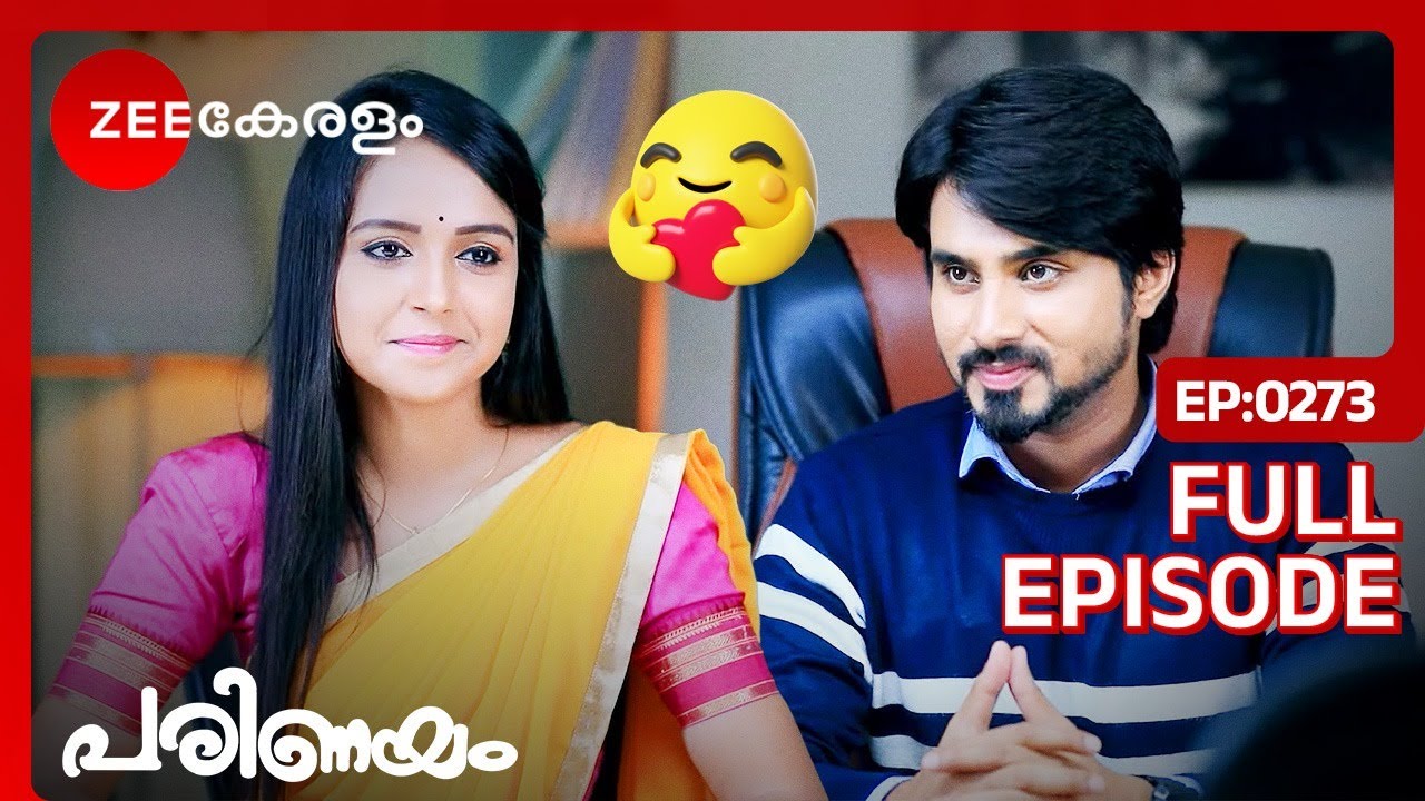 വേദാന്തിൻെറ മനസ്സിലുള്ളതെന്ത്😍| Parinayam | Full Ep - 273 | Vedanth, Amulya, Pramila | Zee Keralam