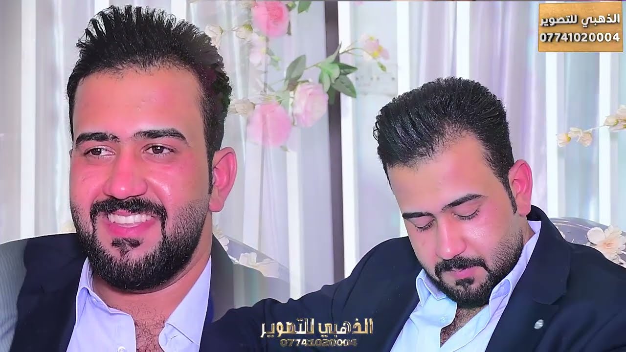 حفل زفاف محمد الفريجي الف مبروك التصوير والمونتاج علي الذهبي للحجز 0774102004