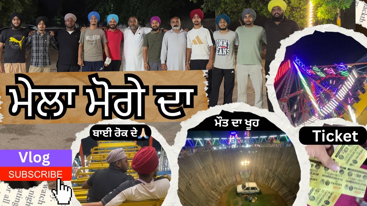 Moga Mela vlog 2025 | Maut da khoo | Full enjoy with friends | 