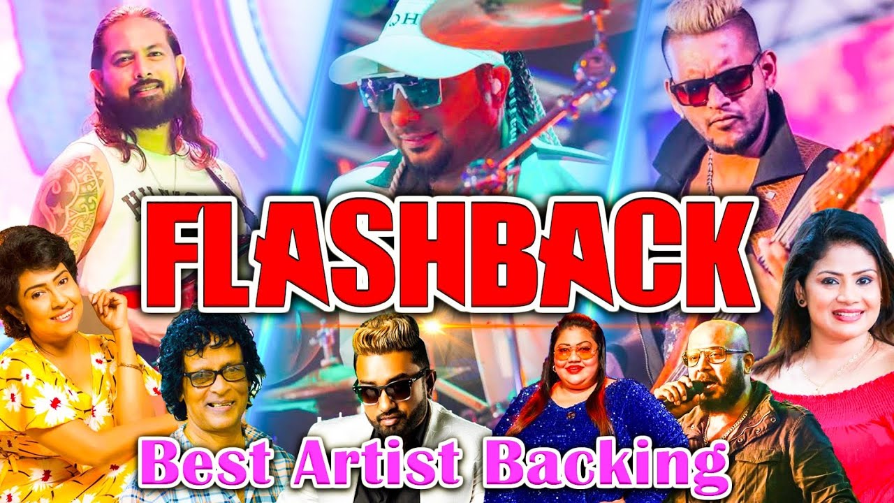 Flashback Best Artist Backing Collection (Vol.58) | ෆ්ලෑෂ්බැක් ආටිස්ලට දීපු සුපිරිම බැකින් එකක්