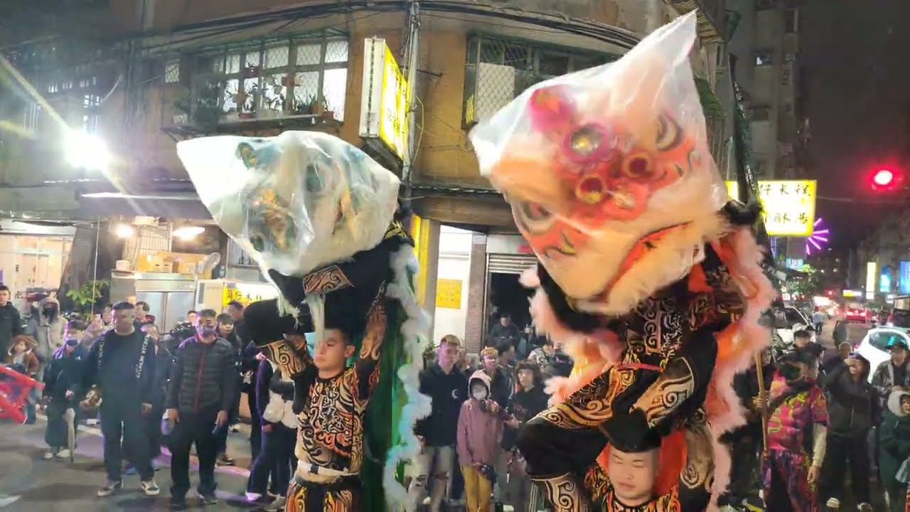 115/01/01日三重埔巷仔口 恭迎 新北拱心宮天上聖母往白沙屯拱天宮謁祖進香回鑾遊庄遶境