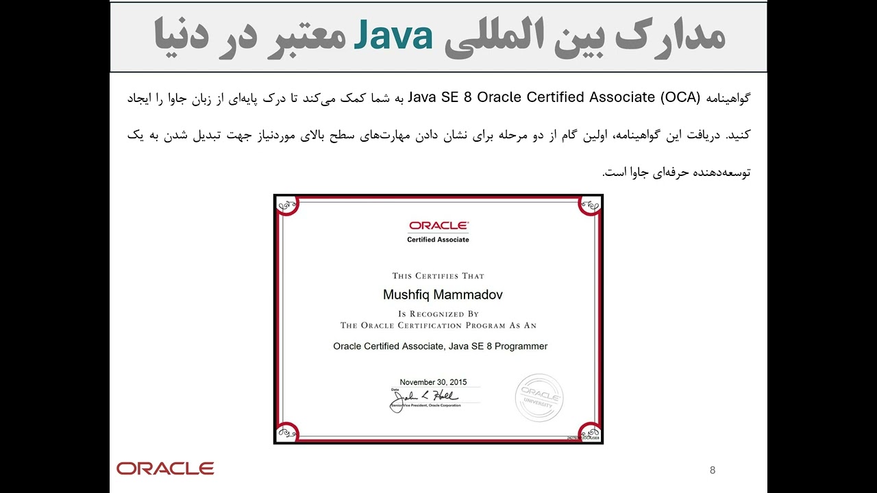 آموزش Java SE صفر تا صد | Java Core, OOP, Spring Boot | پروژه‌محور - جلسه اول