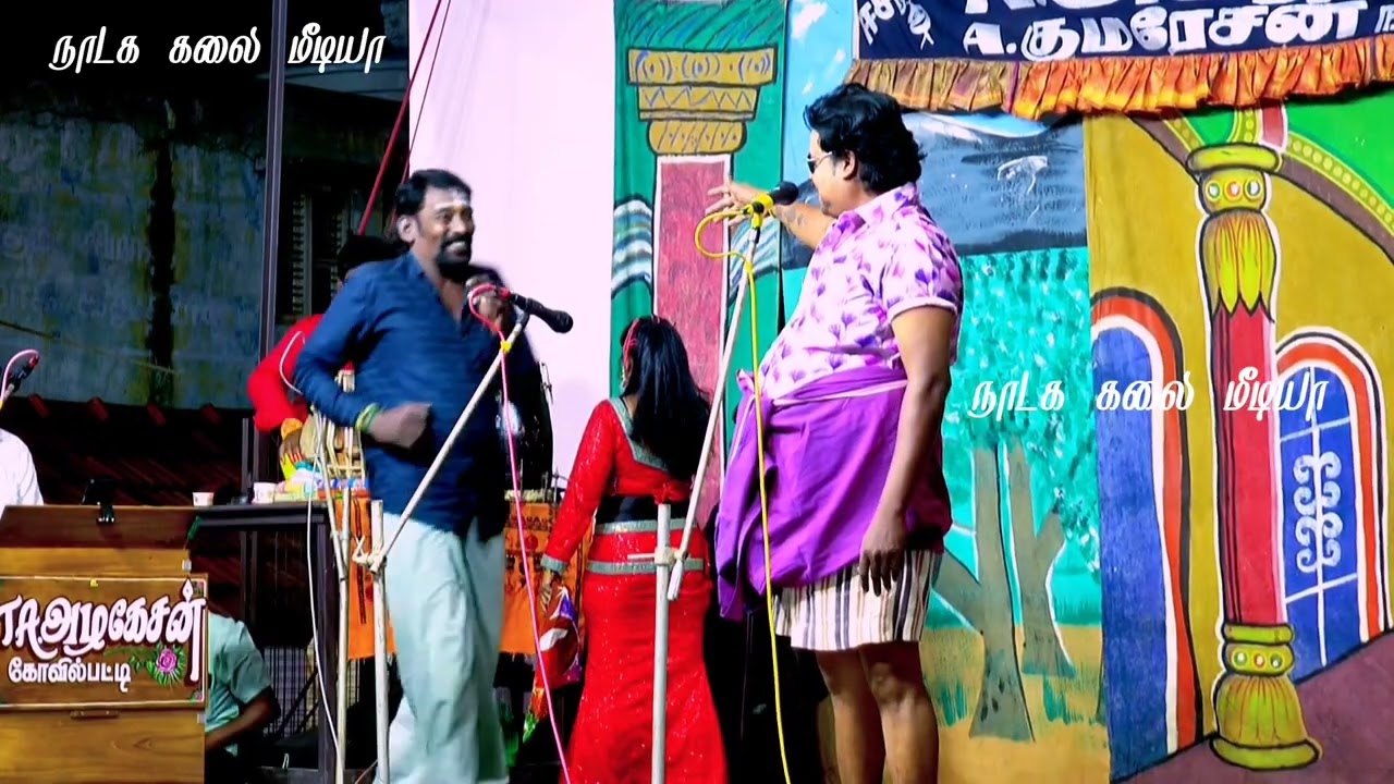 ஹரிஹரன் ராணி ஈசநத்தம் வள்ளி திருமண நாடகம் 