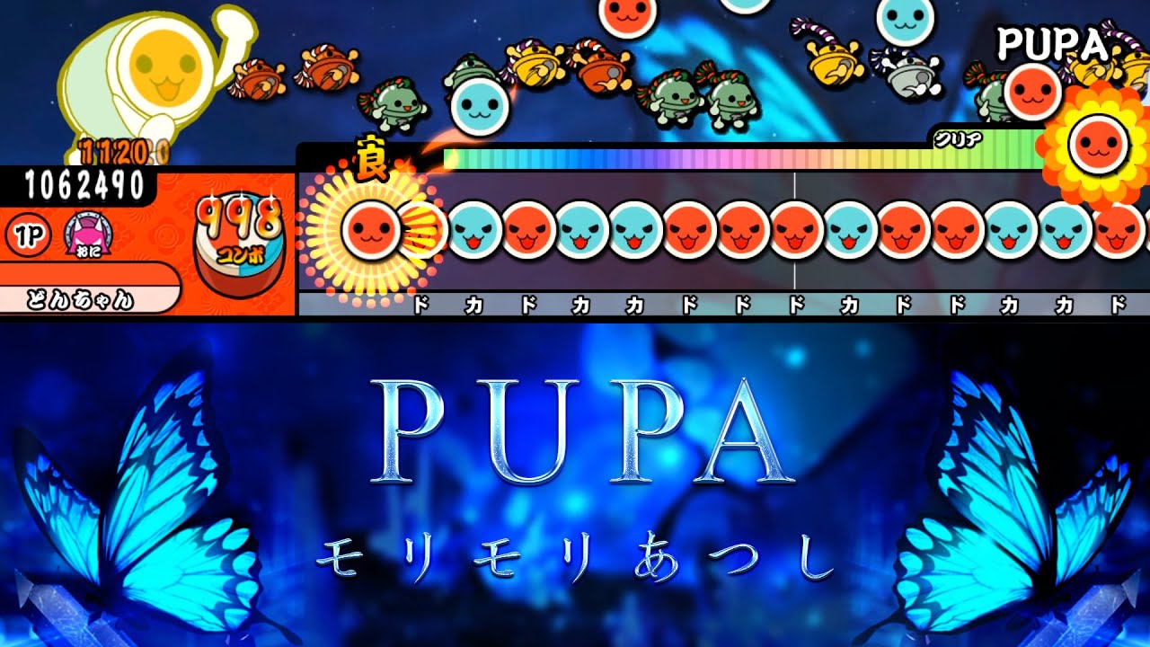PUPA / モリモリあつし【創作譜面】【TJAPlayer3】