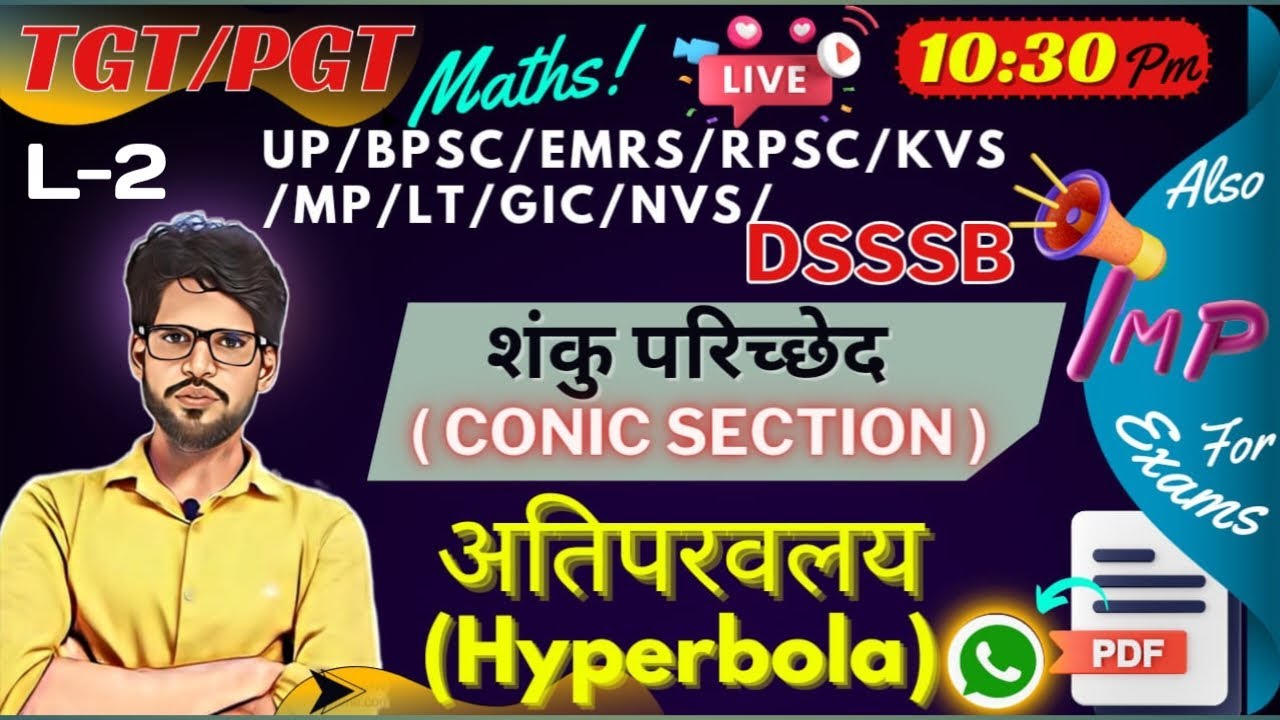L-11 SHORT CUT METHOD FOR ELLIPSE | FOR UP TGT PGT 2024 Hyperbola SHORT TRICKS || Hyperbola