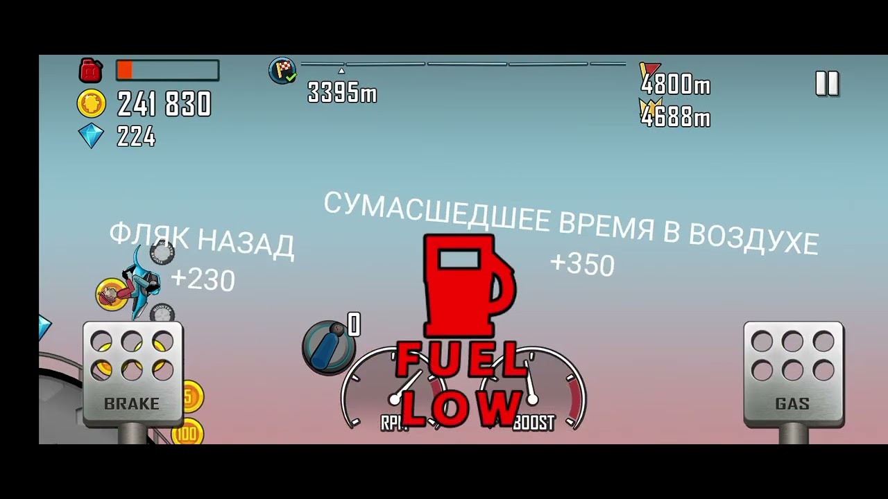 Играю в Hill Climb Racing