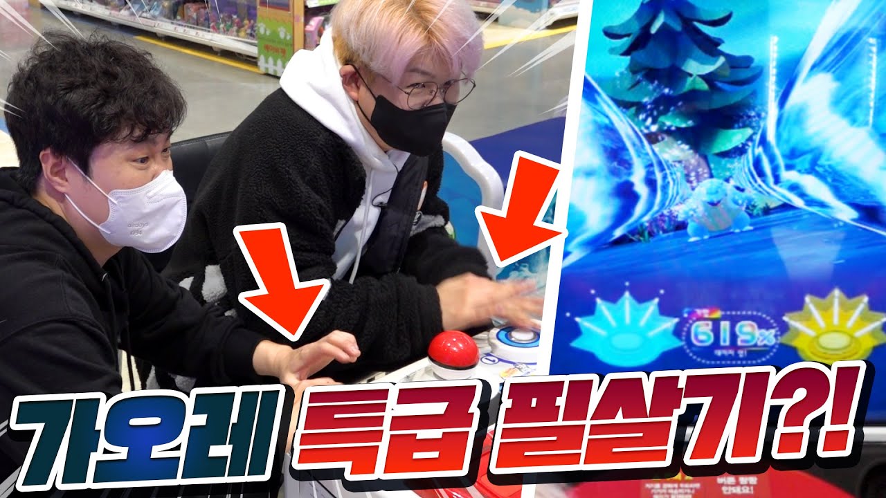 똥손 비누와 가오레 3탄 정복하기!! 확 마 5성 뽑아버려?! - 포켓몬 가오레 4편 비누vs겜브링 - 겜브링(GGAMBRING)