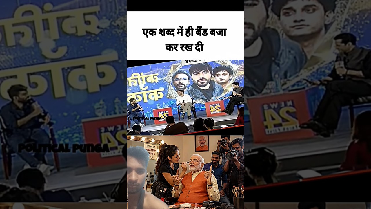 Political Debate | Latest Political News & Commentary 🇮🇳