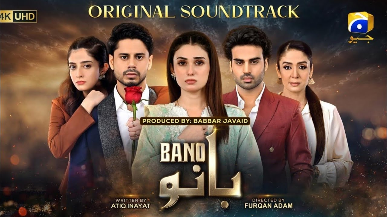 Bano OST 2026 | Havi | Do Ankhiyaan | Hina Tariq | Haris Waheed