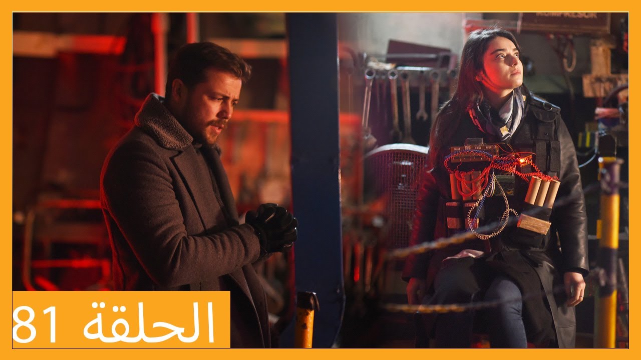 الحلقة 81 علي رضا - HD دبلجة عربية