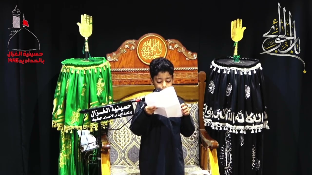 انا ام البنين سماني بوحسين - للشبل الحسيني علاء الغزال حسينية الغزال بالحداديد13 جمادى الثاني 1445هـ